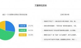 热门综艺爆料排行榜最新,揭秘最新热门节目幕后故事